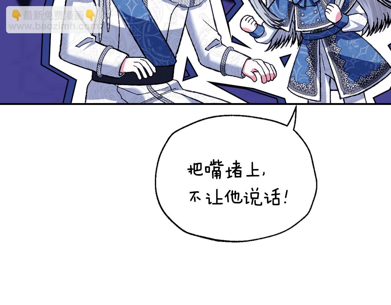 第三季回归 戒指的新主人140