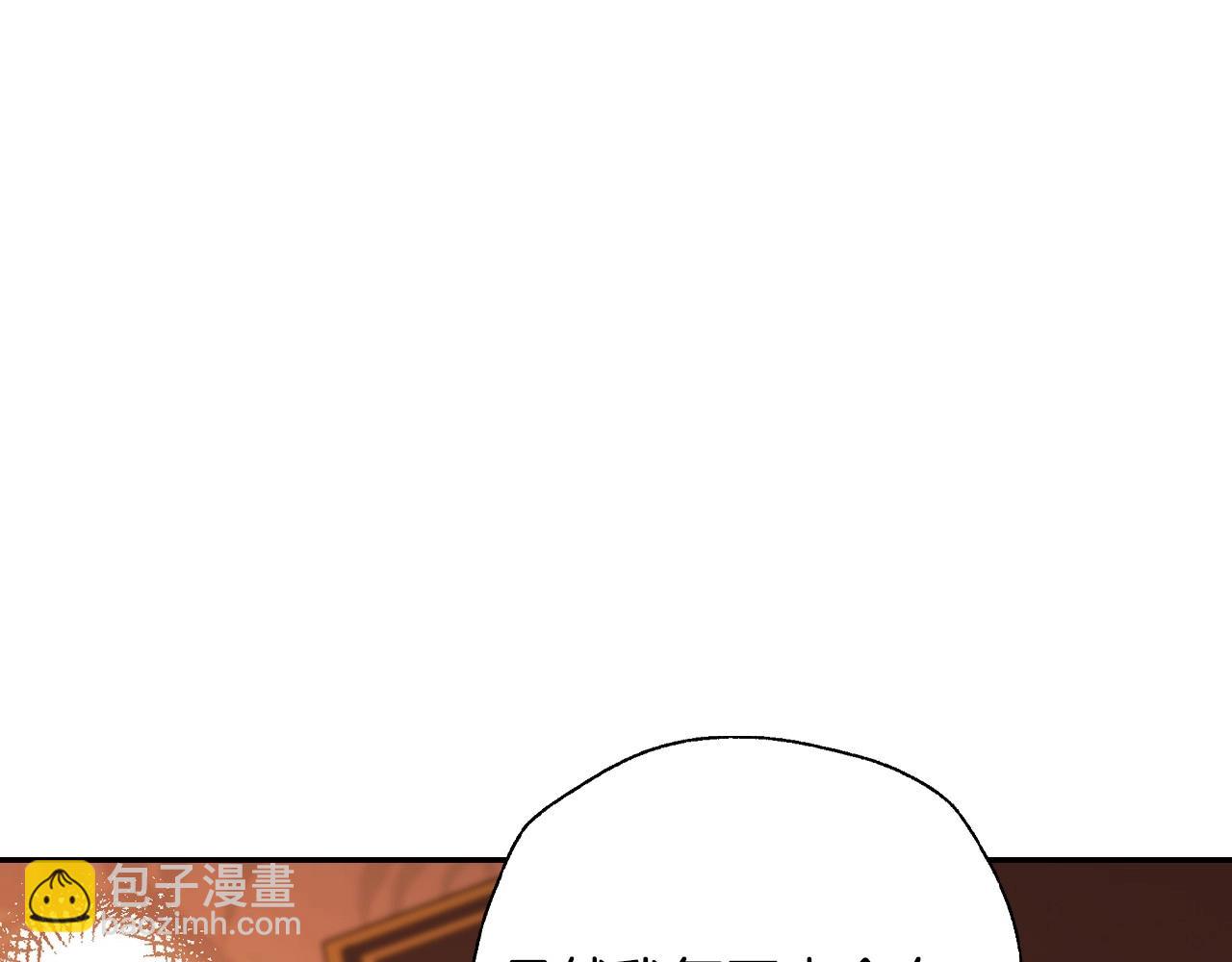 第三季回归 戒指的新主人144