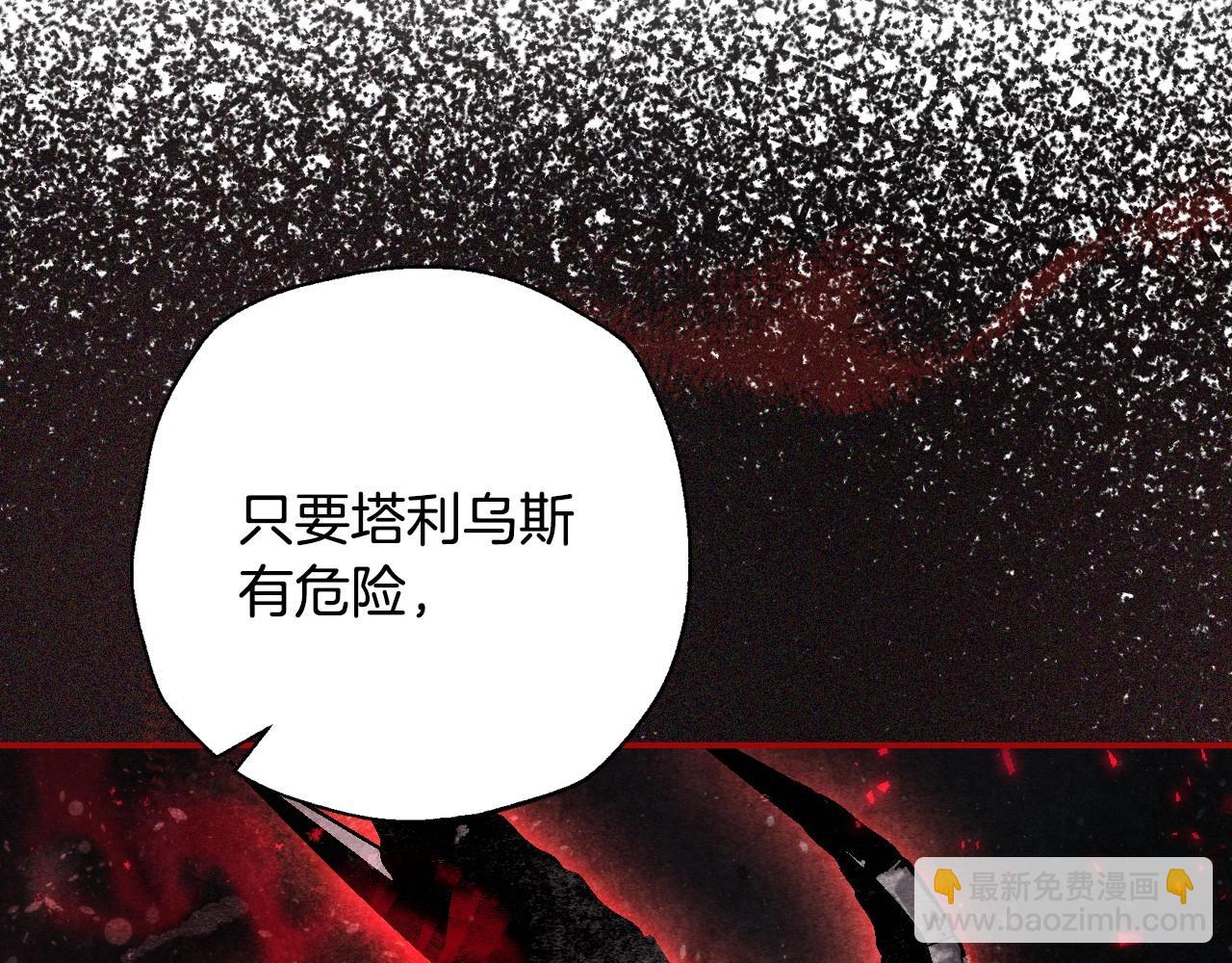 第三季回归 戒指的新主人149