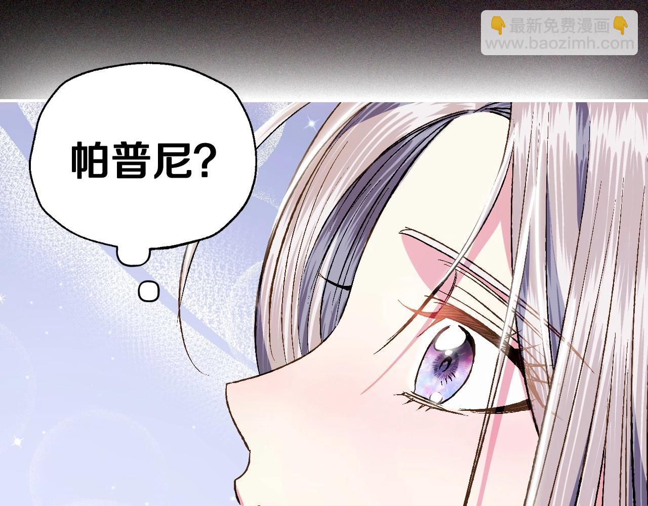第三季回归 戒指的新主人152