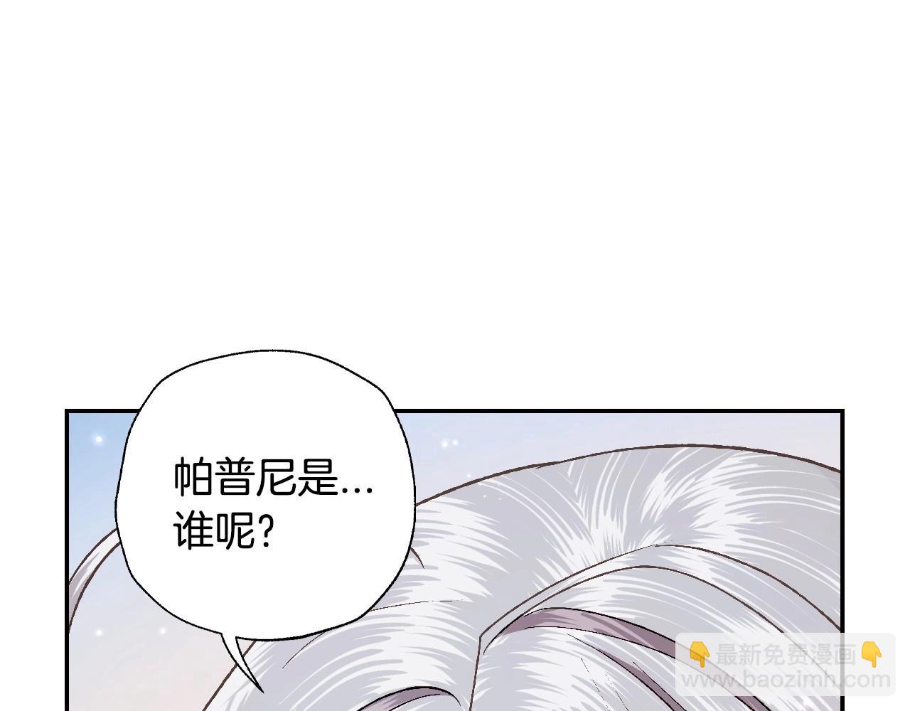 第三季回归 戒指的新主人166