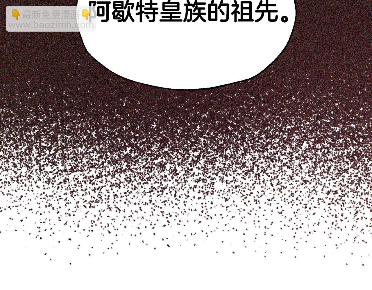 第三季回归 戒指的新主人173