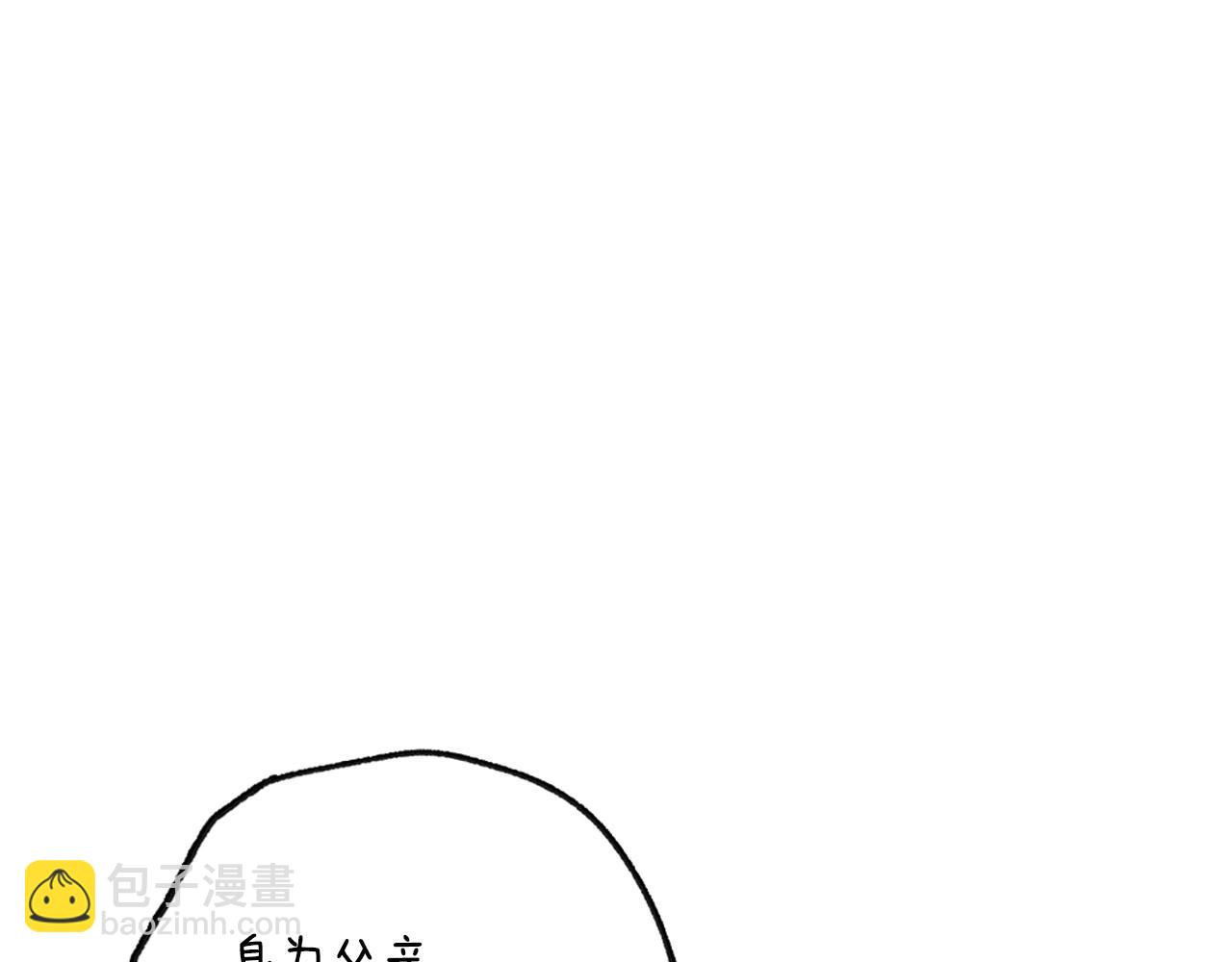 第三季回归 戒指的新主人174