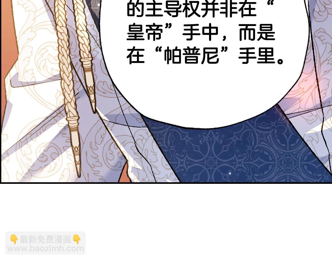 第三季回归 戒指的新主人181