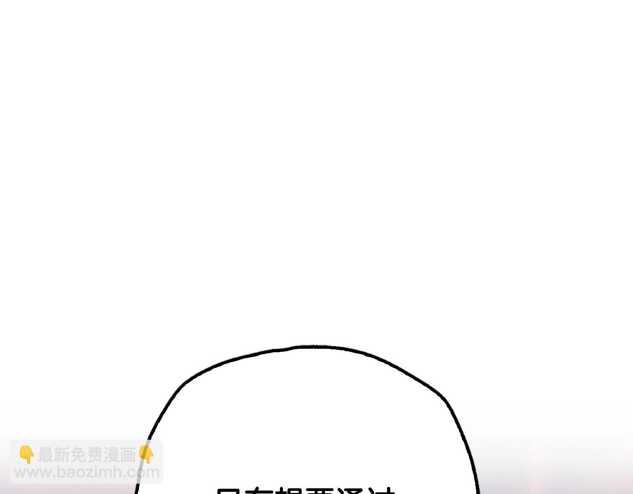 第三季回归 戒指的新主人182