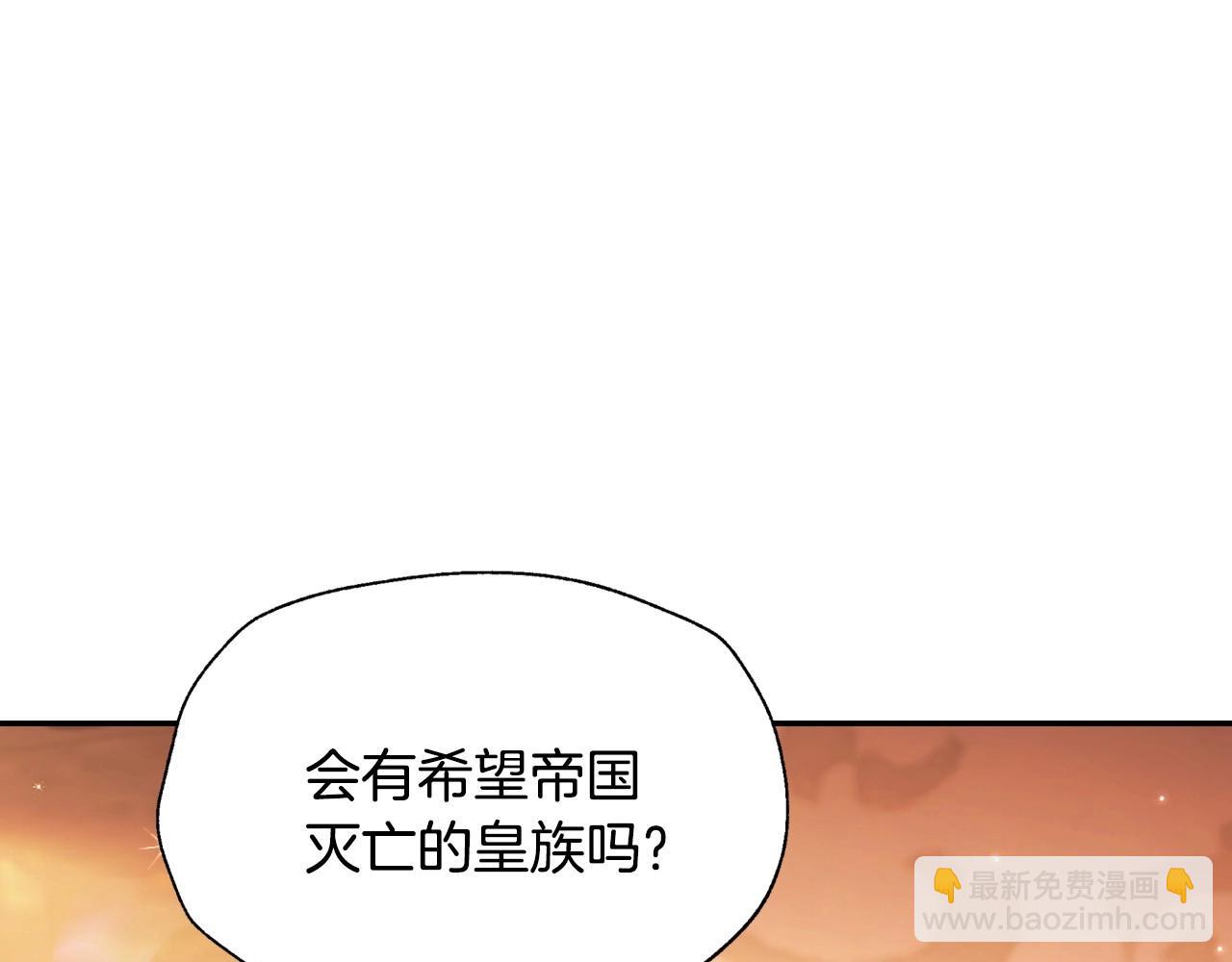 第三季回归 戒指的新主人187
