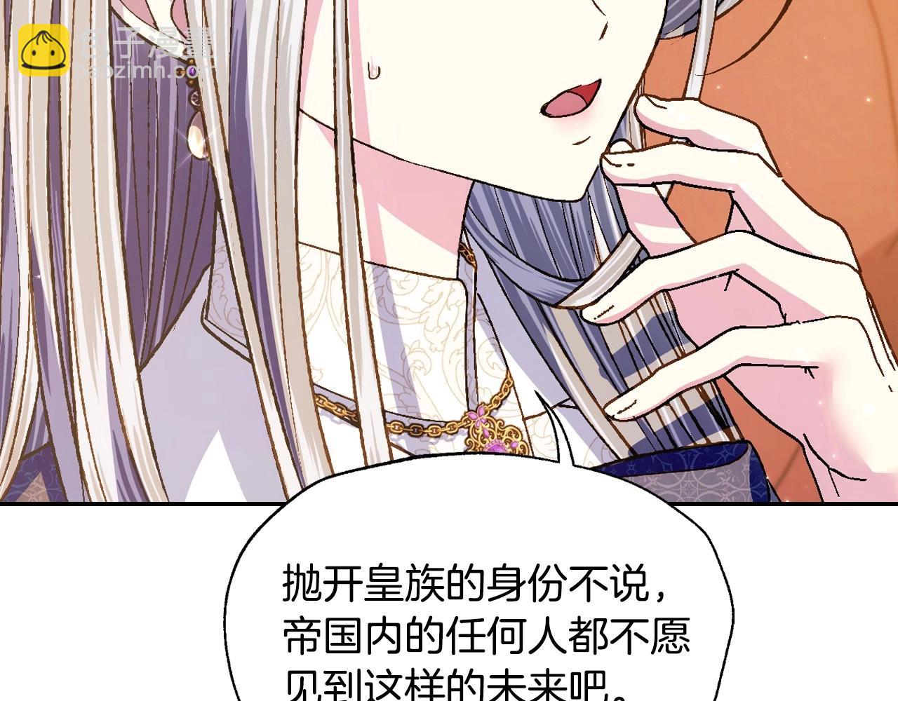 第三季回归 戒指的新主人189