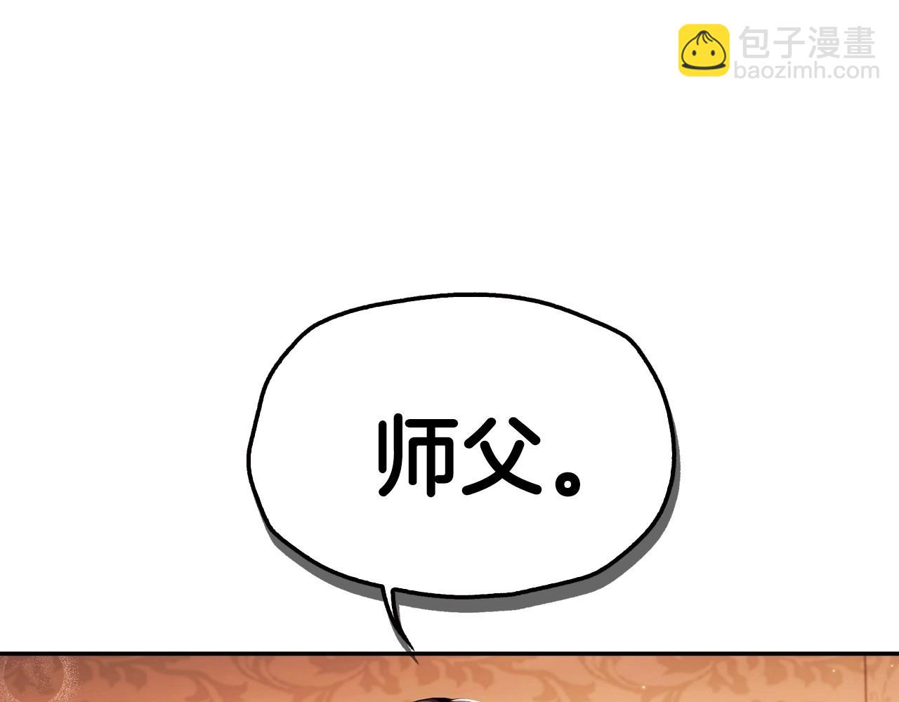 第三季回归 戒指的新主人193