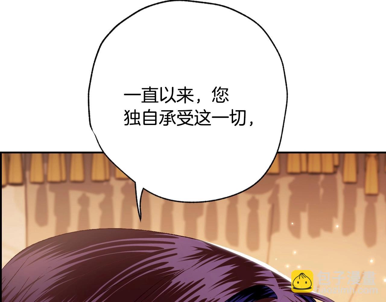 第三季回归 戒指的新主人196