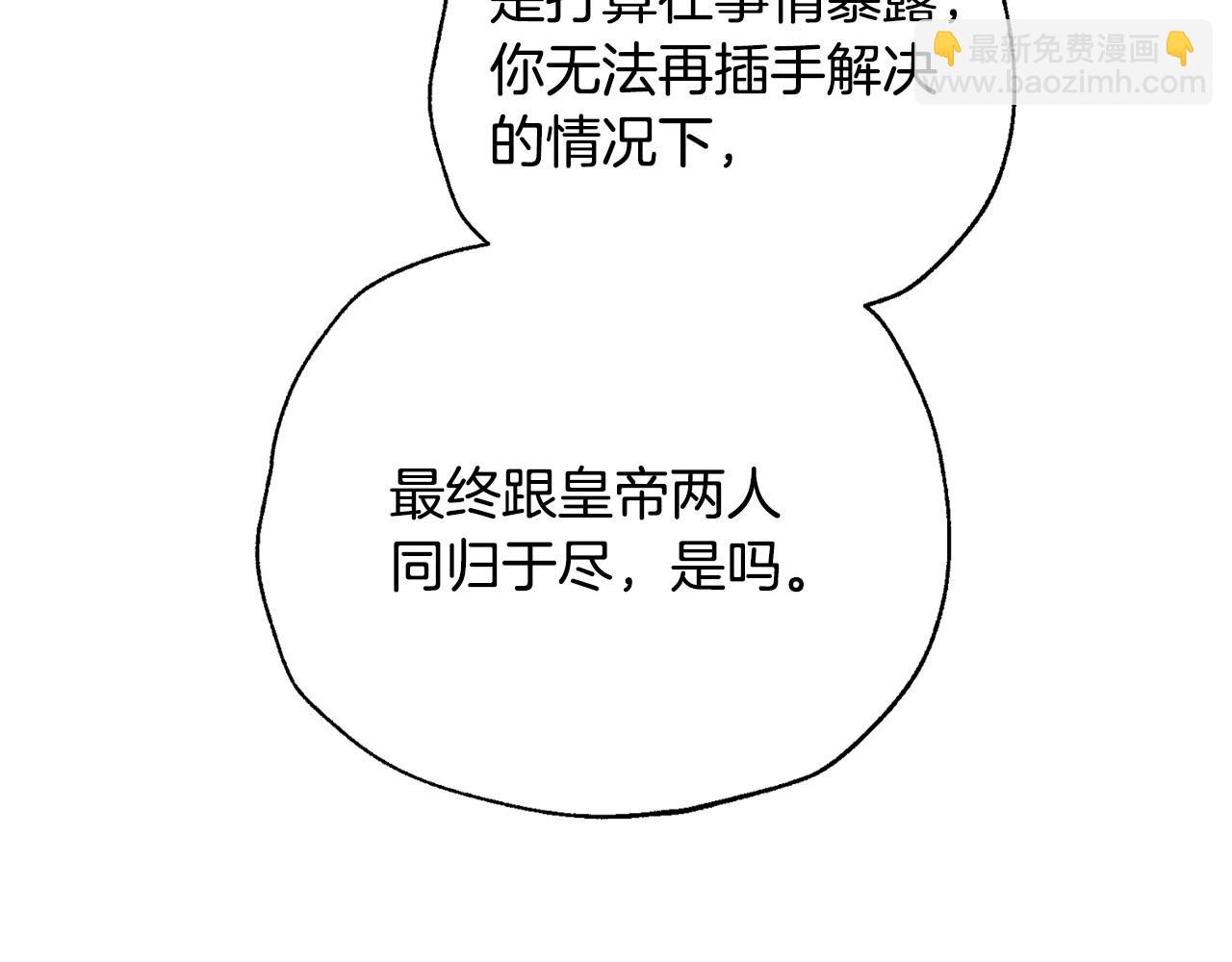 第三季回归 戒指的新主人199