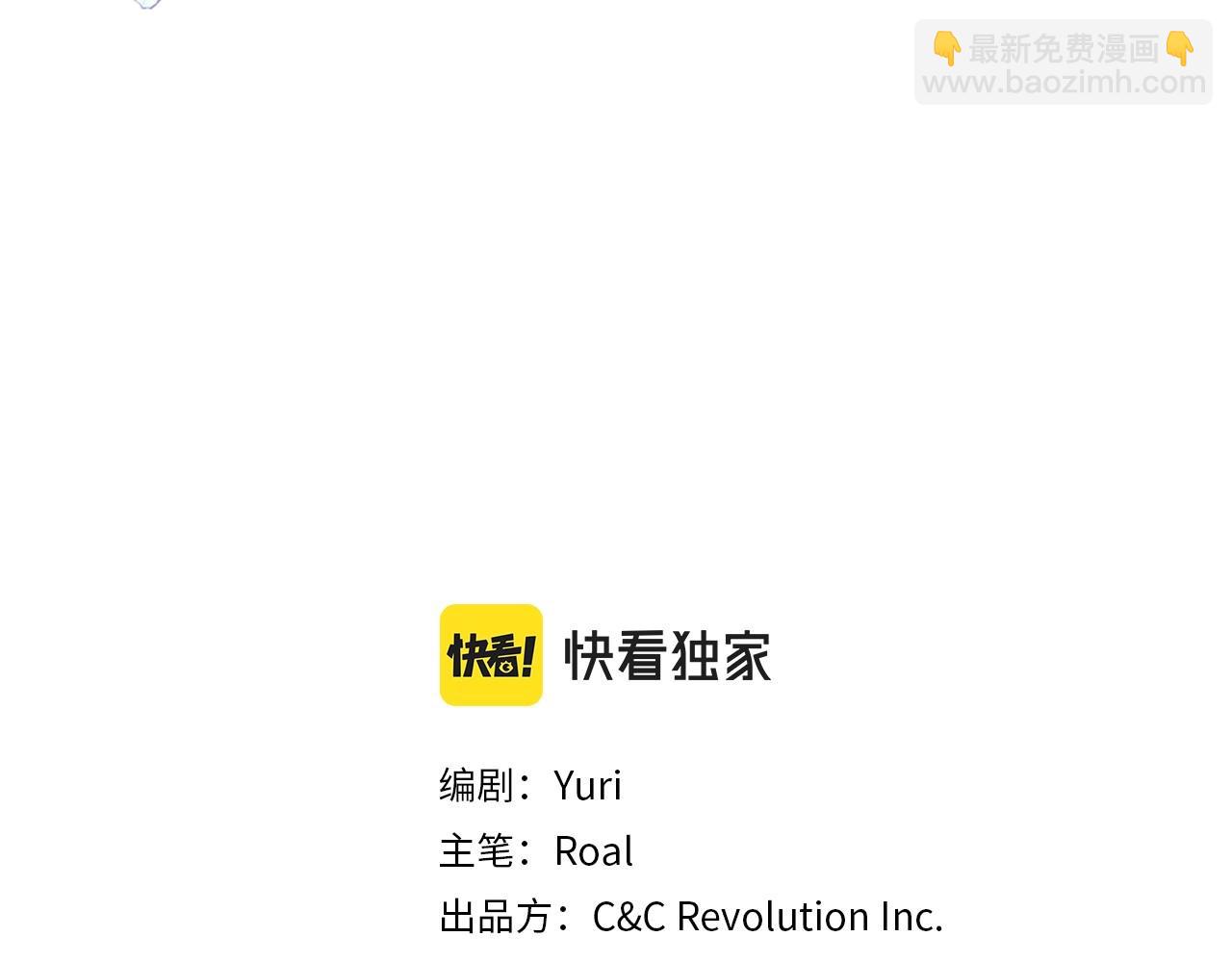 第三季回归 戒指的新主人2