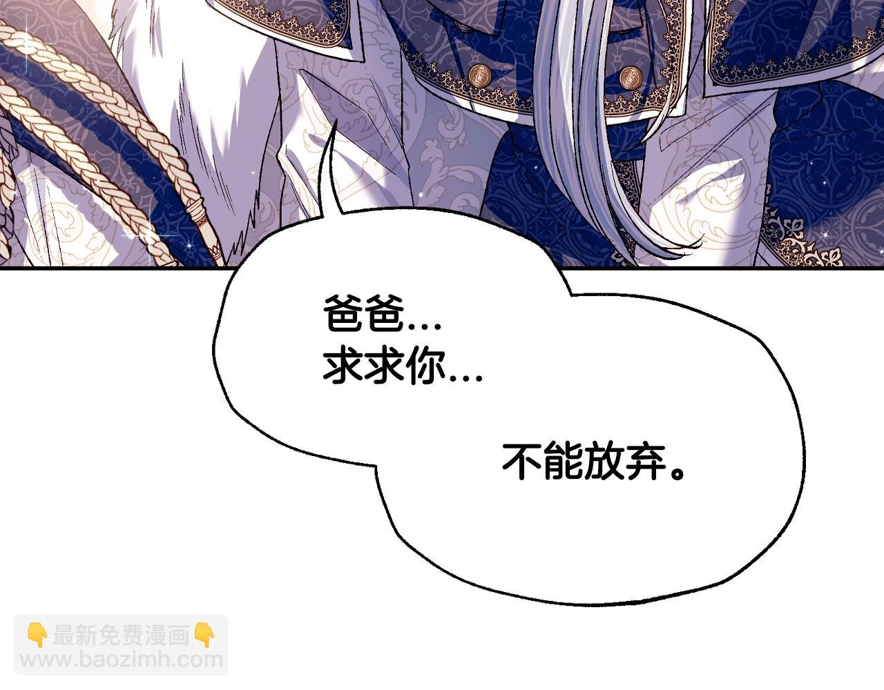 第三季回归 戒指的新主人207