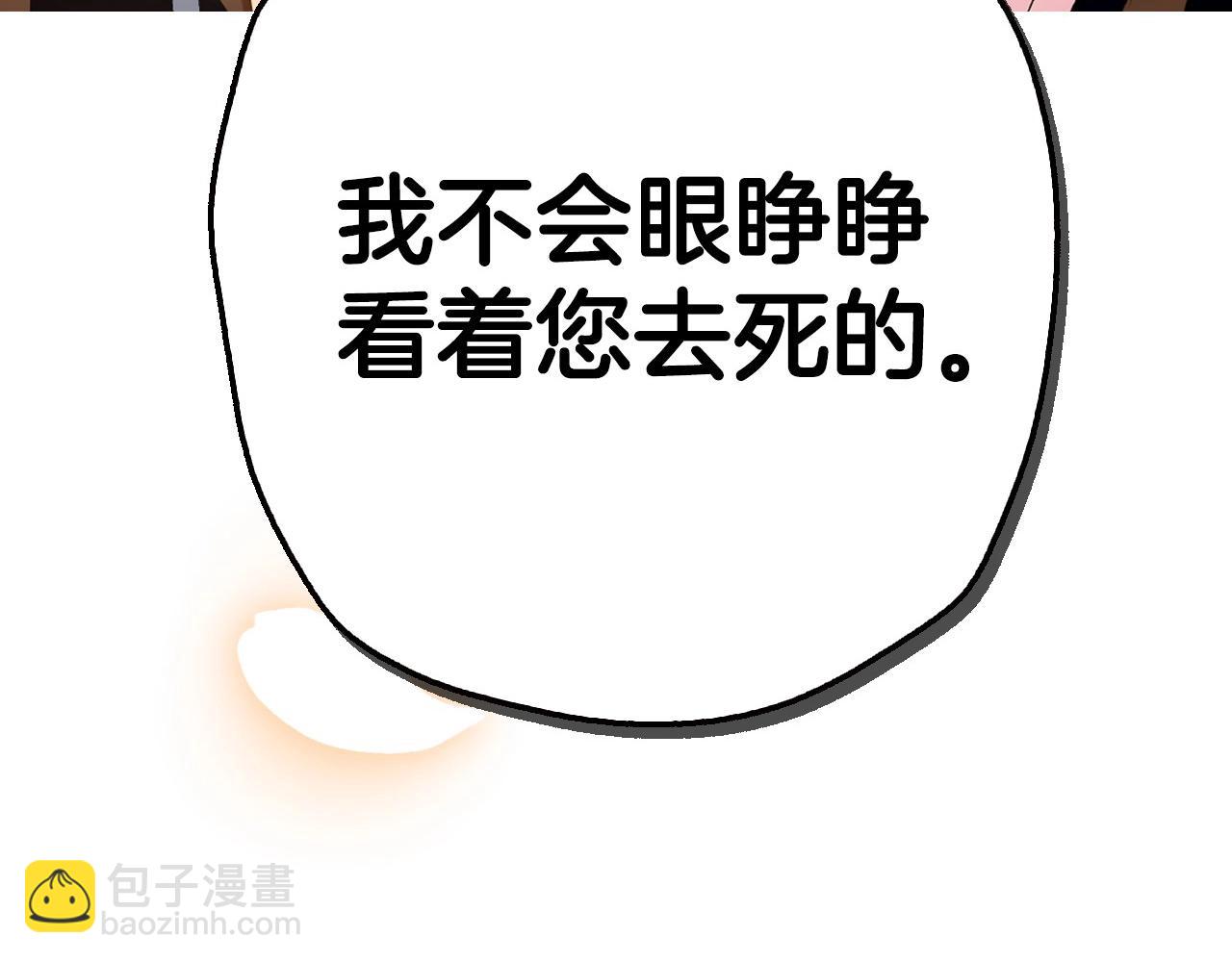 第三季回归 戒指的新主人221