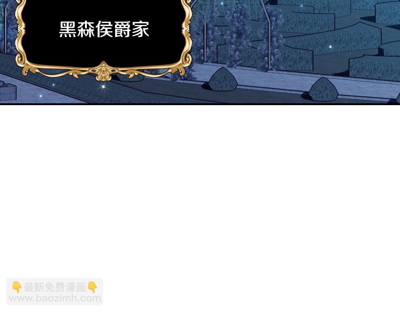 第三季回归 戒指的新主人230