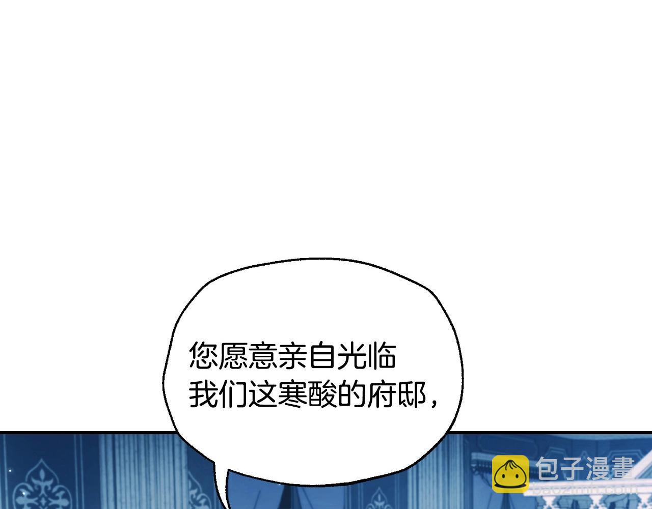 第三季回归 戒指的新主人231