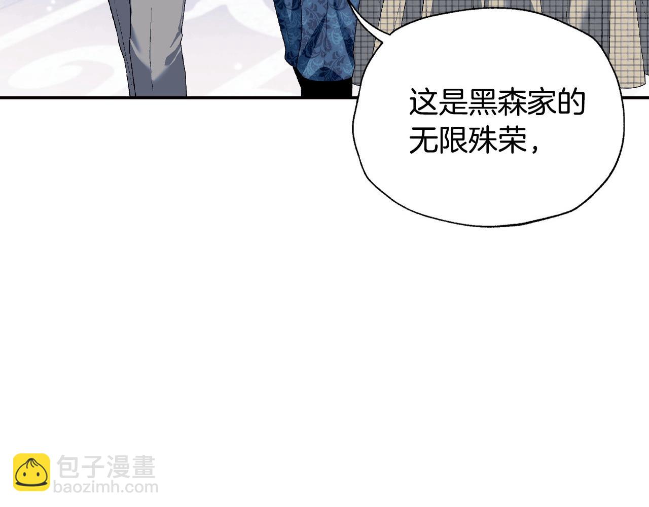 第三季回归 戒指的新主人233