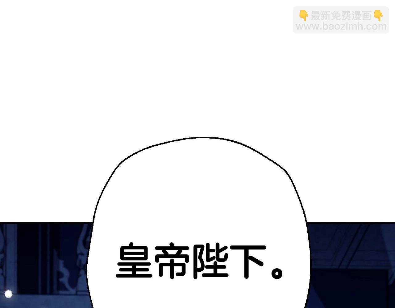 第三季回归 戒指的新主人234
