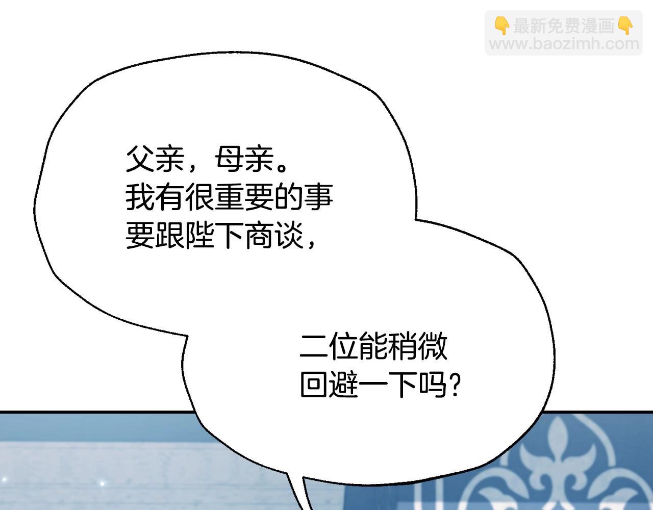 第三季回归 戒指的新主人239