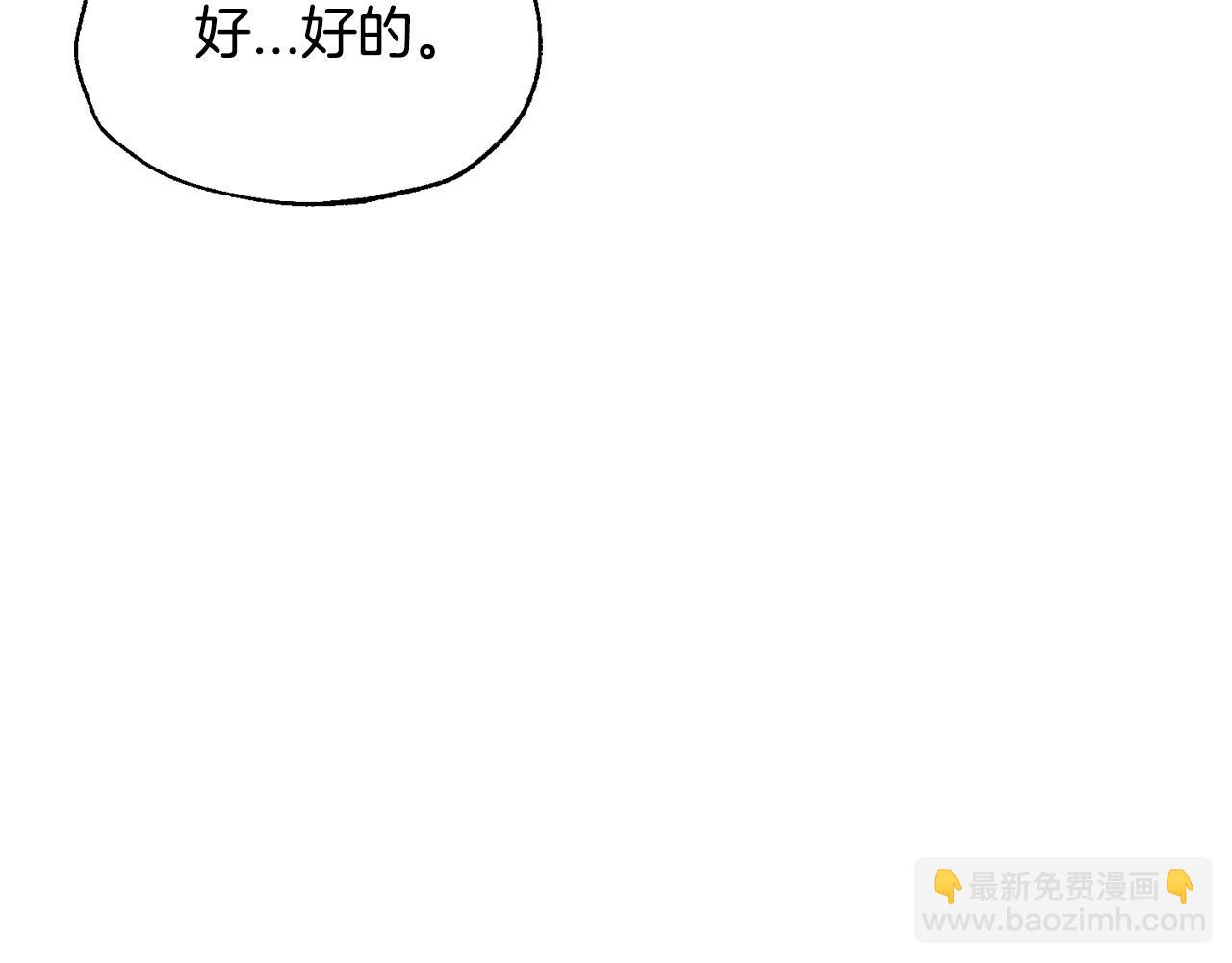 第三季回归 戒指的新主人241