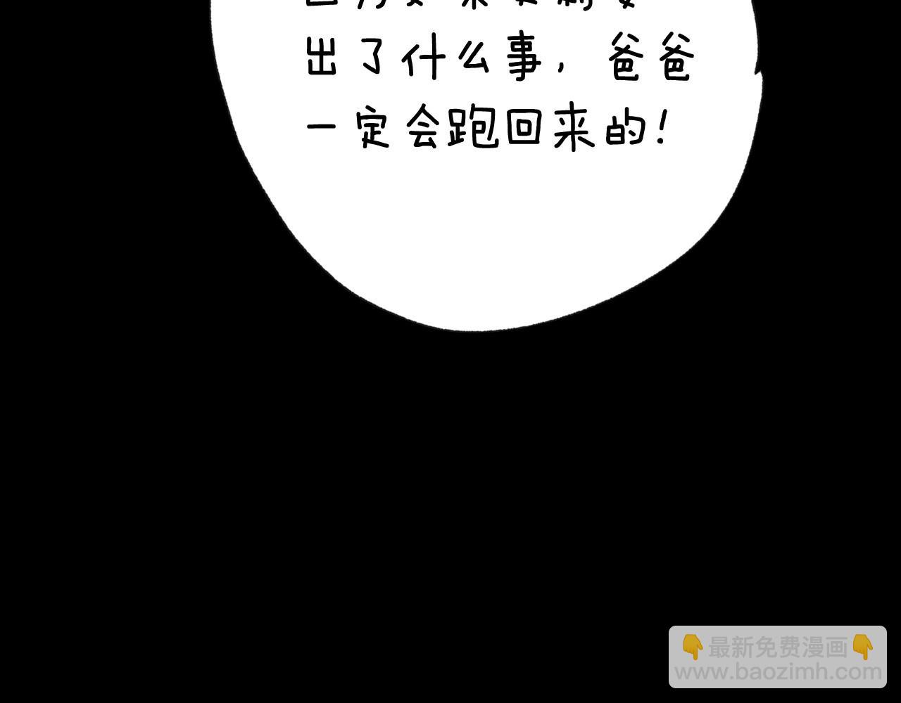 第三季回归 戒指的新主人25