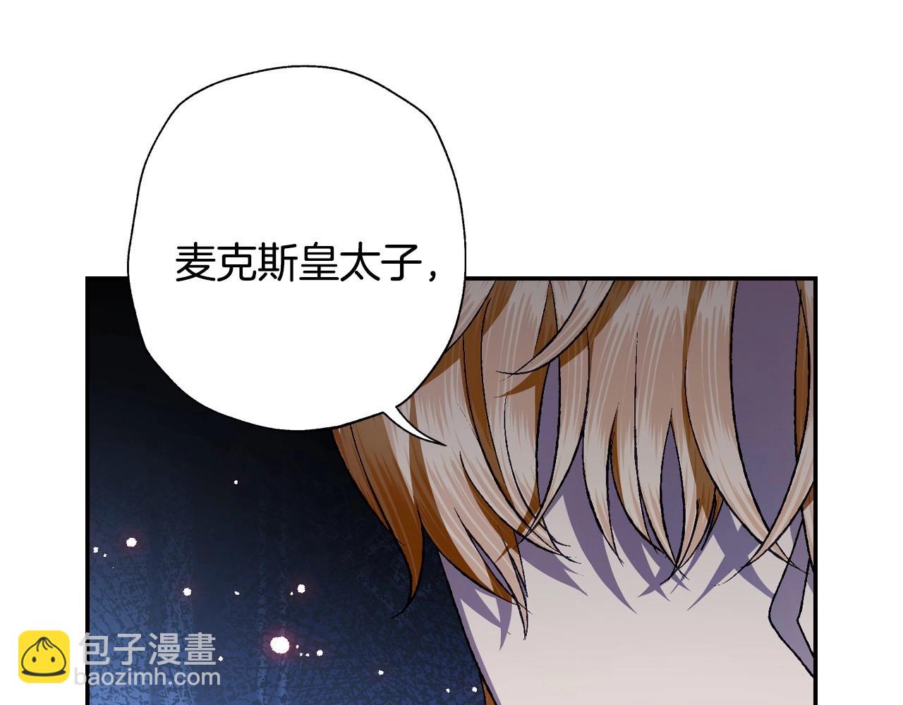 第三季回归 戒指的新主人253