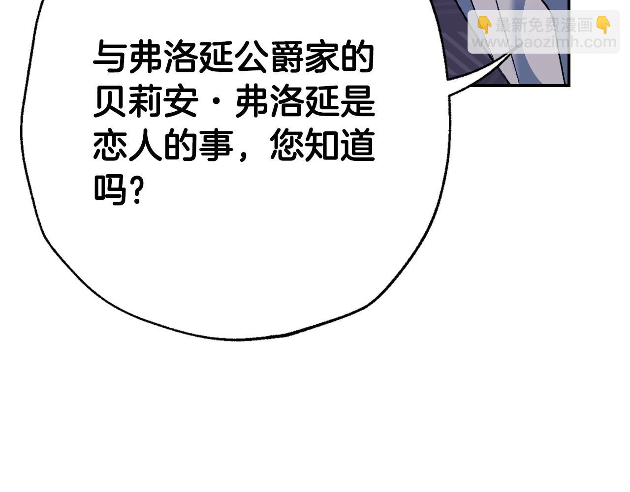第三季回归 戒指的新主人255