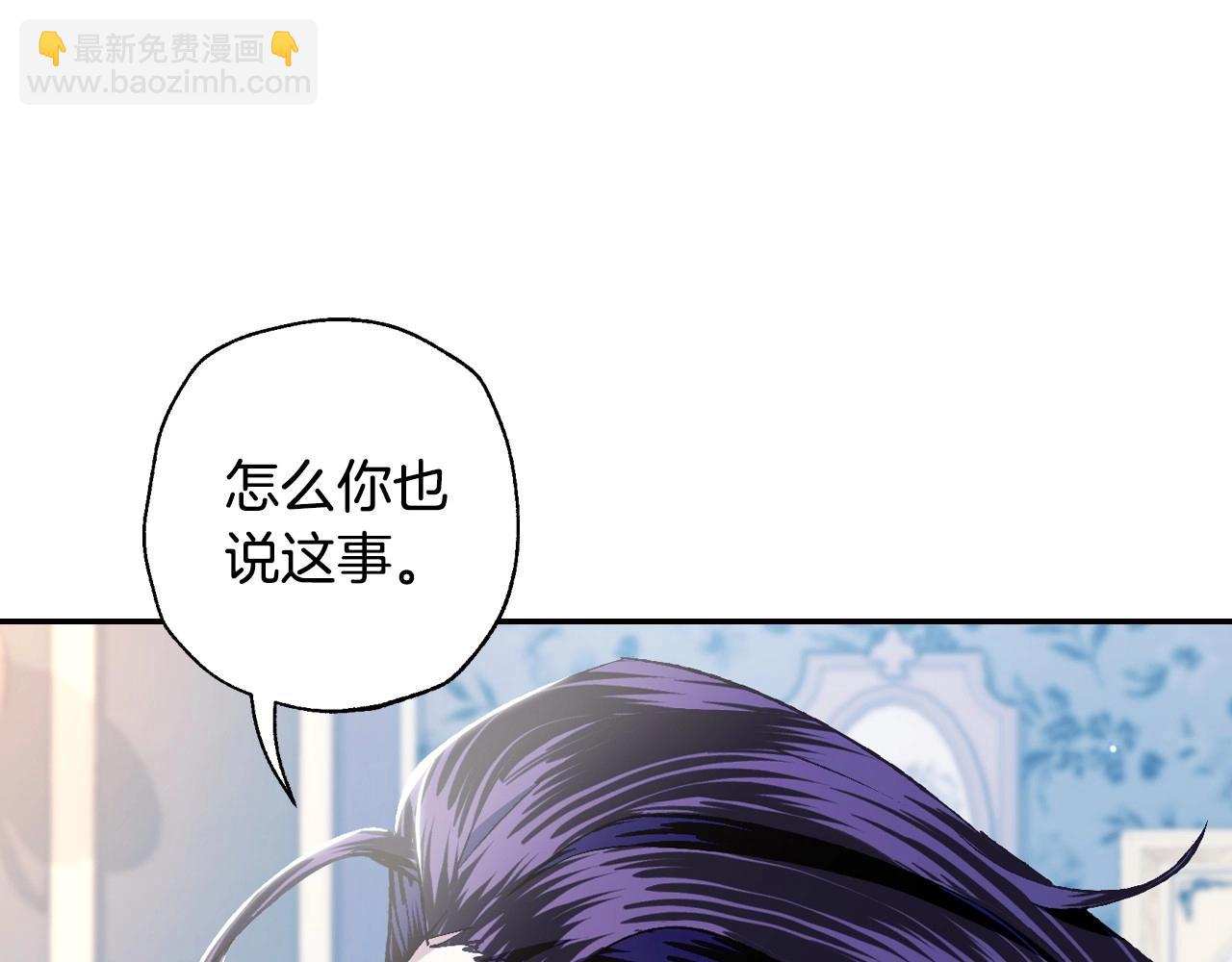 第三季回归 戒指的新主人256