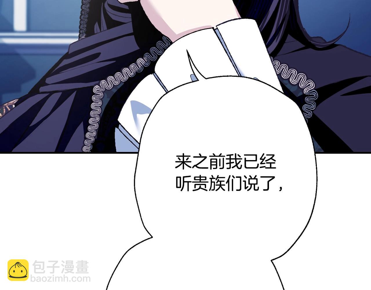 第三季回归 戒指的新主人258