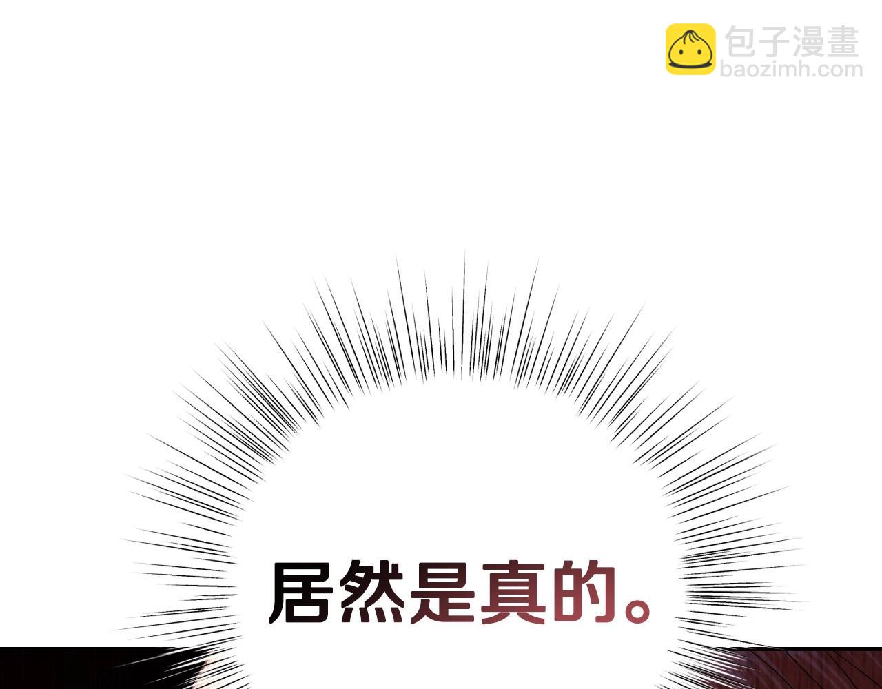 第三季回归 戒指的新主人260