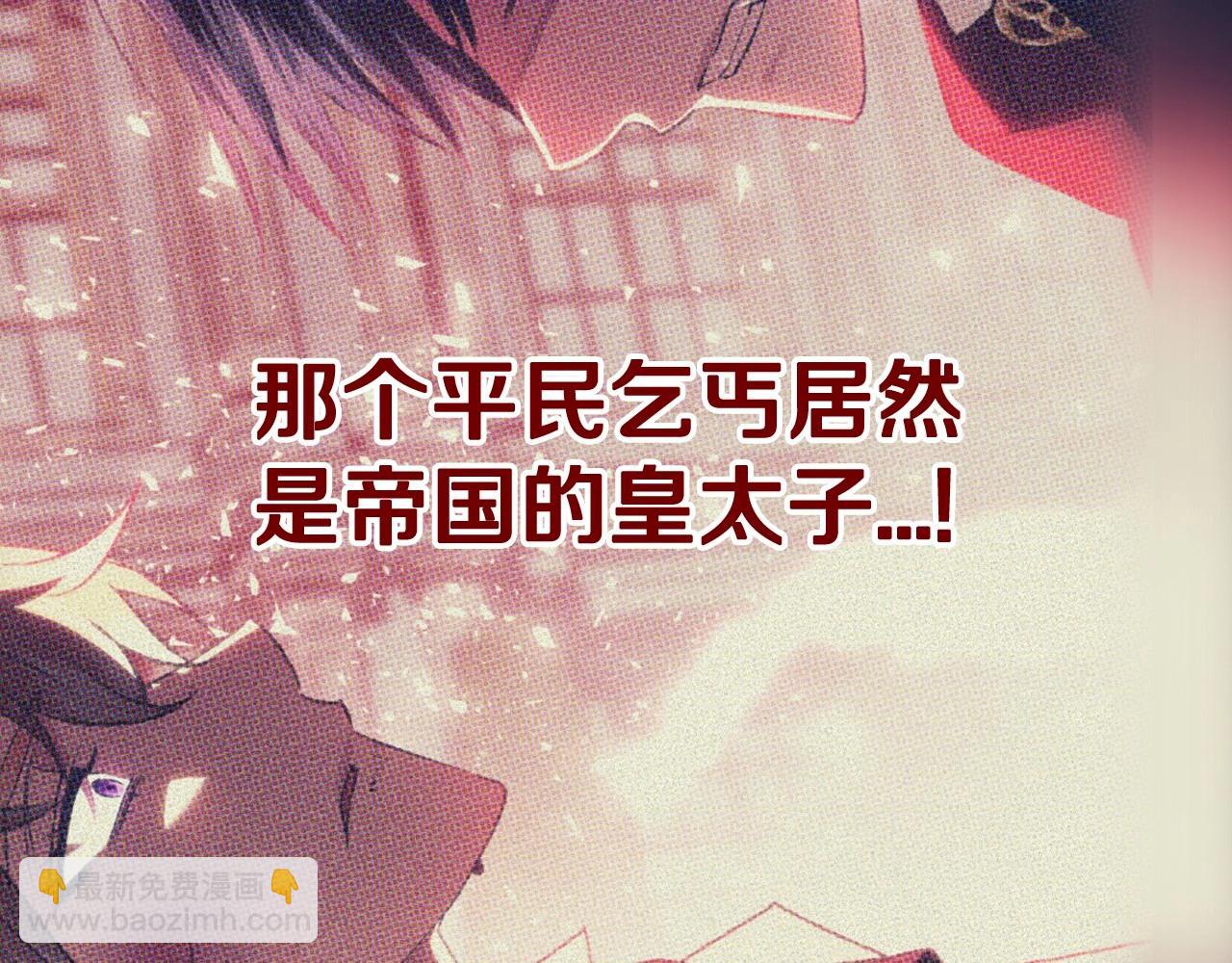 第三季回归 戒指的新主人270