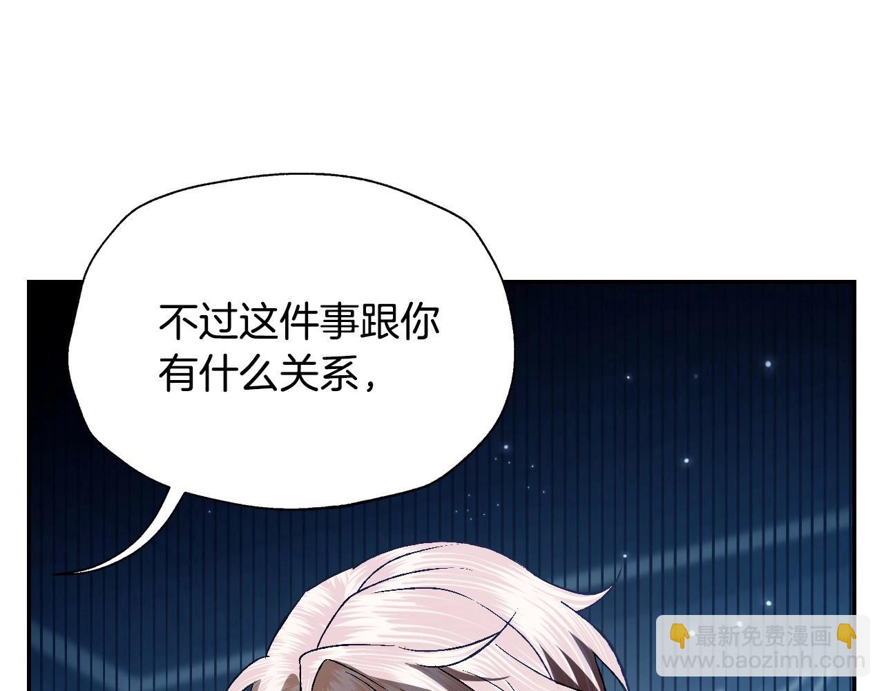 第三季回归 戒指的新主人273