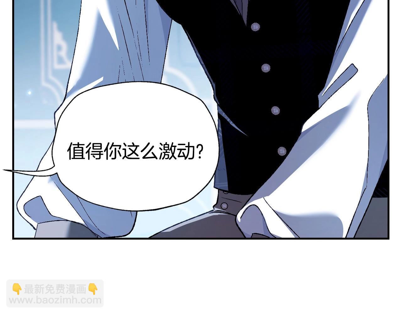 第三季回归 戒指的新主人275