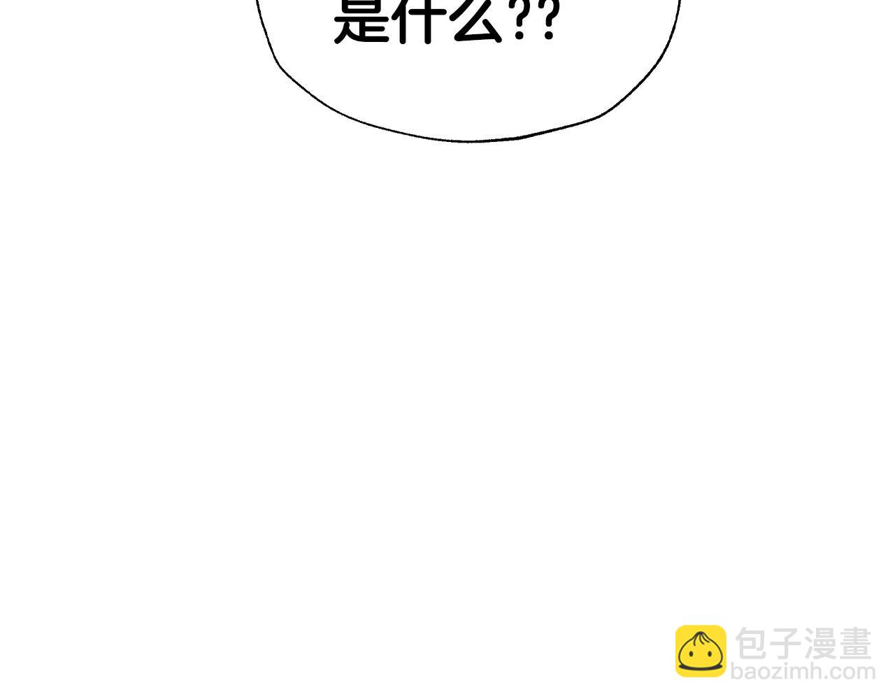 第三季回归 戒指的新主人279
