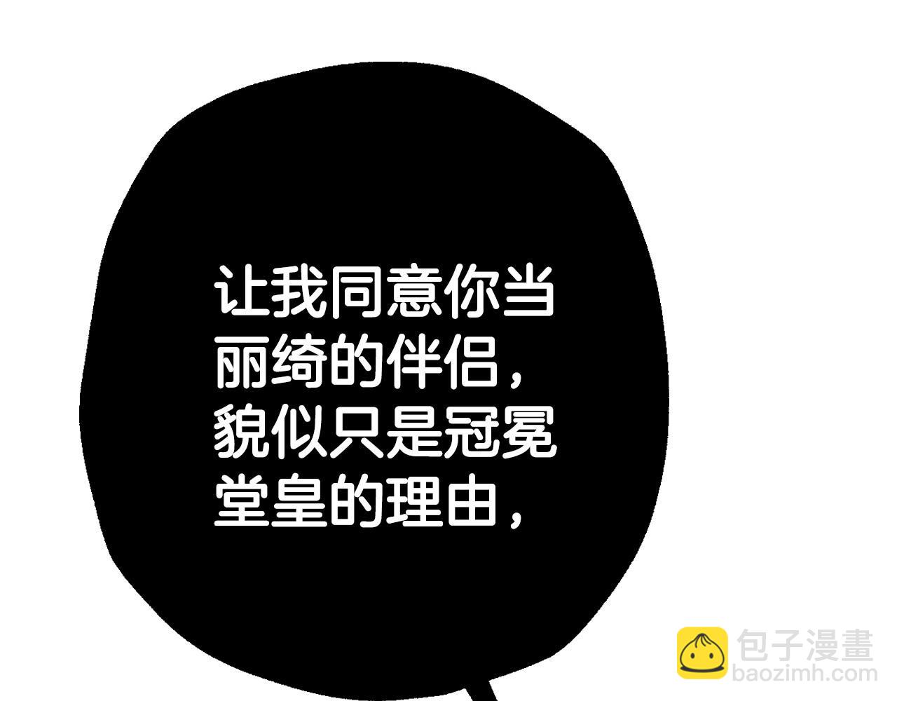 第三季回归 戒指的新主人280