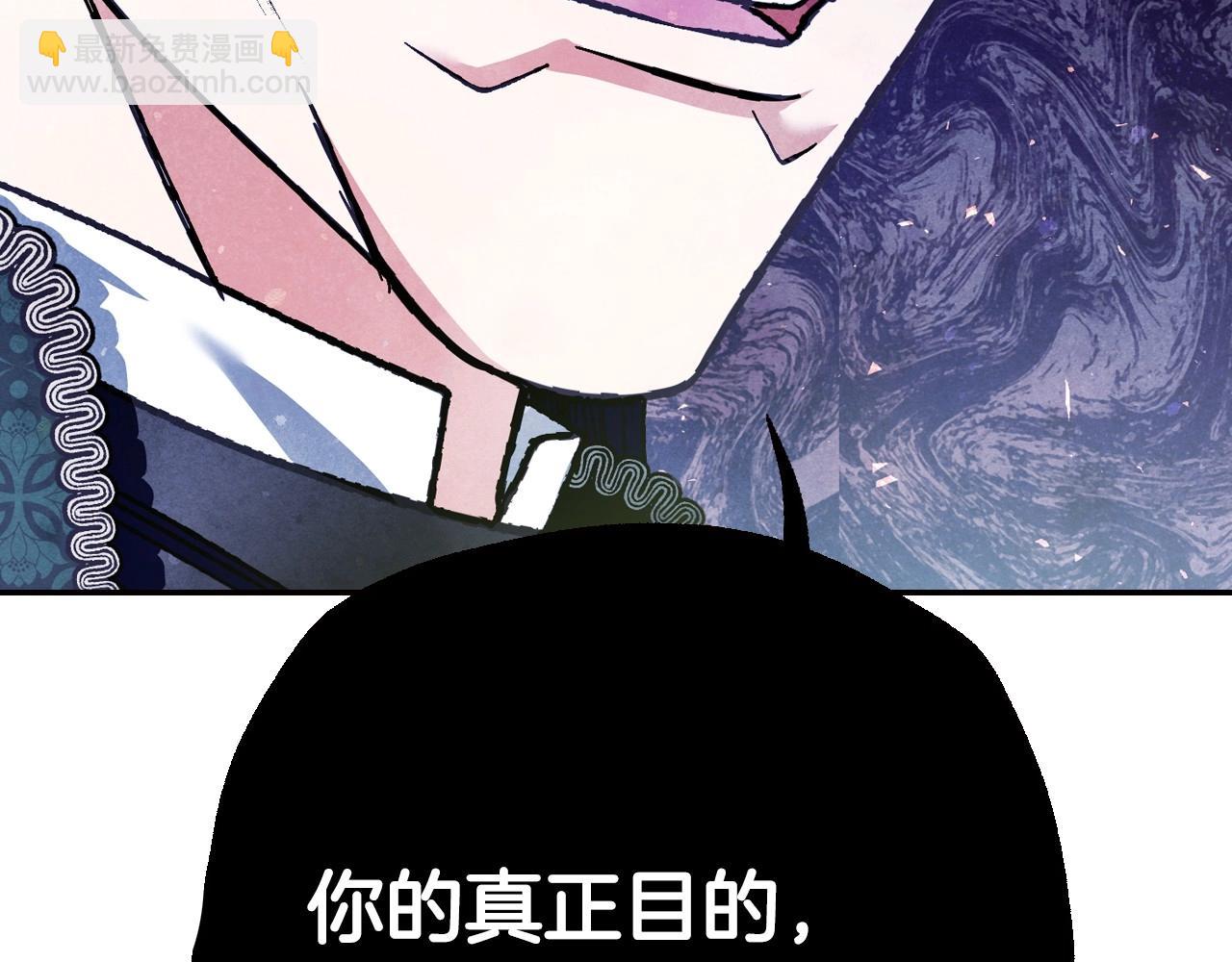 第三季回归 戒指的新主人282