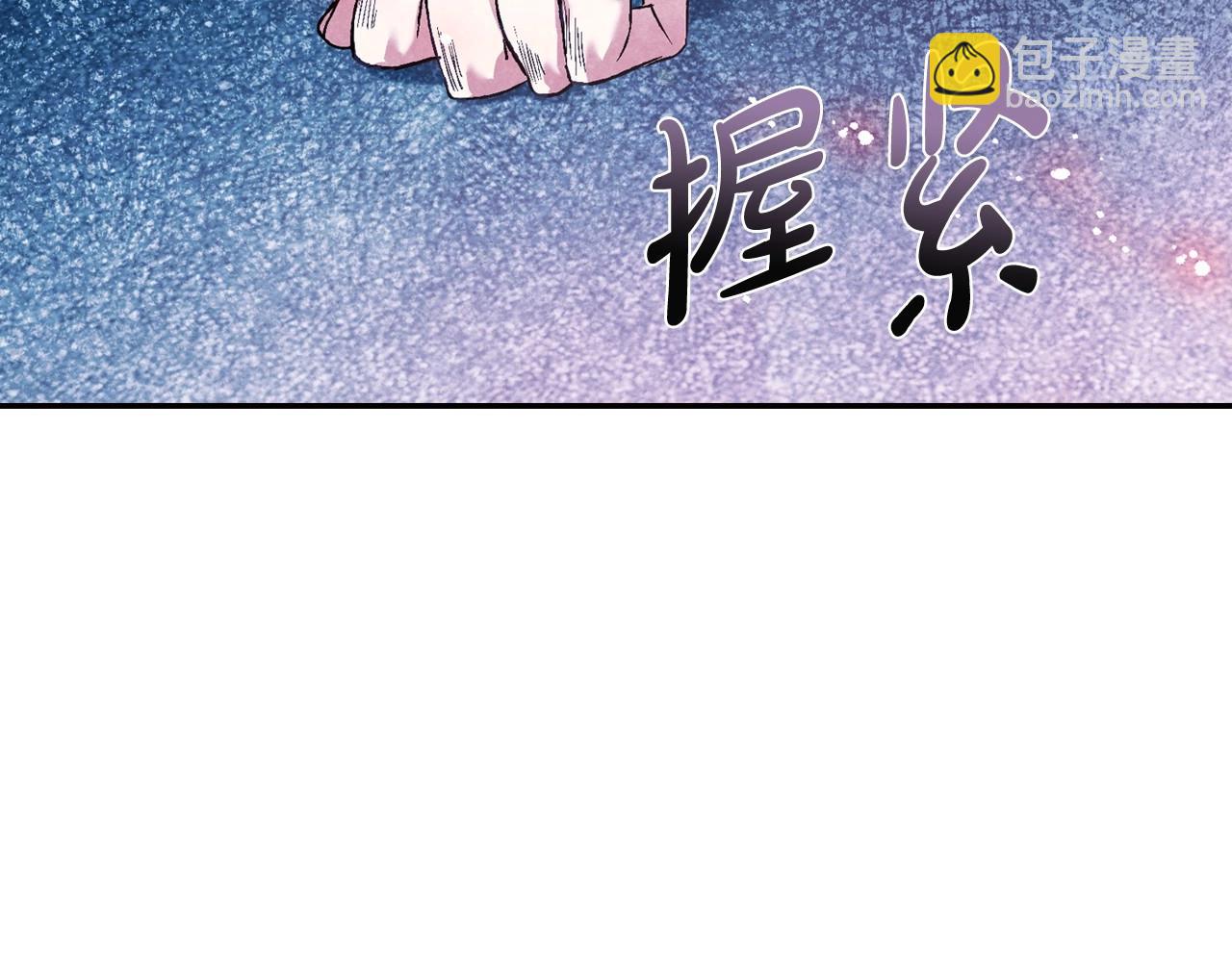 第三季回归 戒指的新主人287