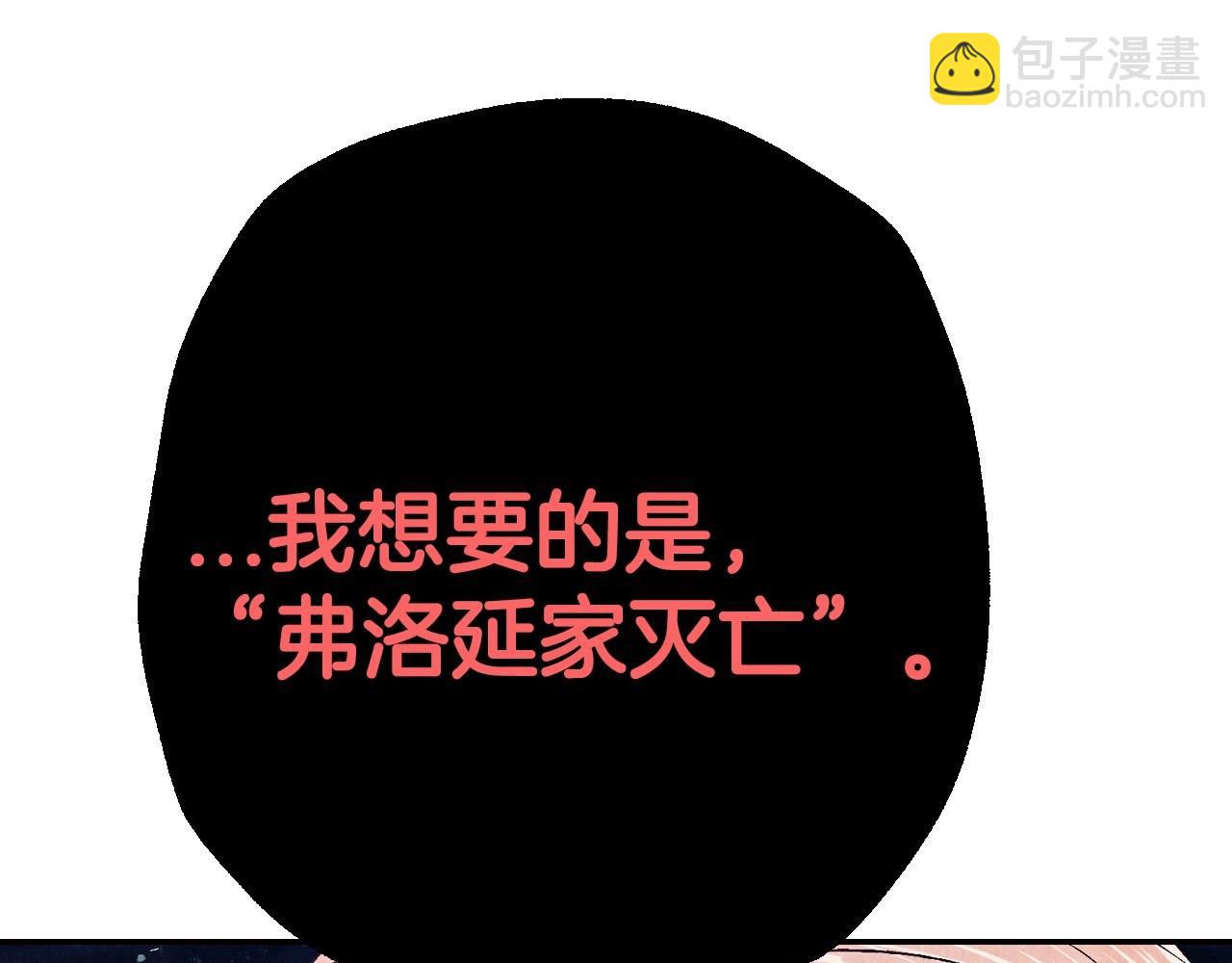 第三季回归 戒指的新主人288