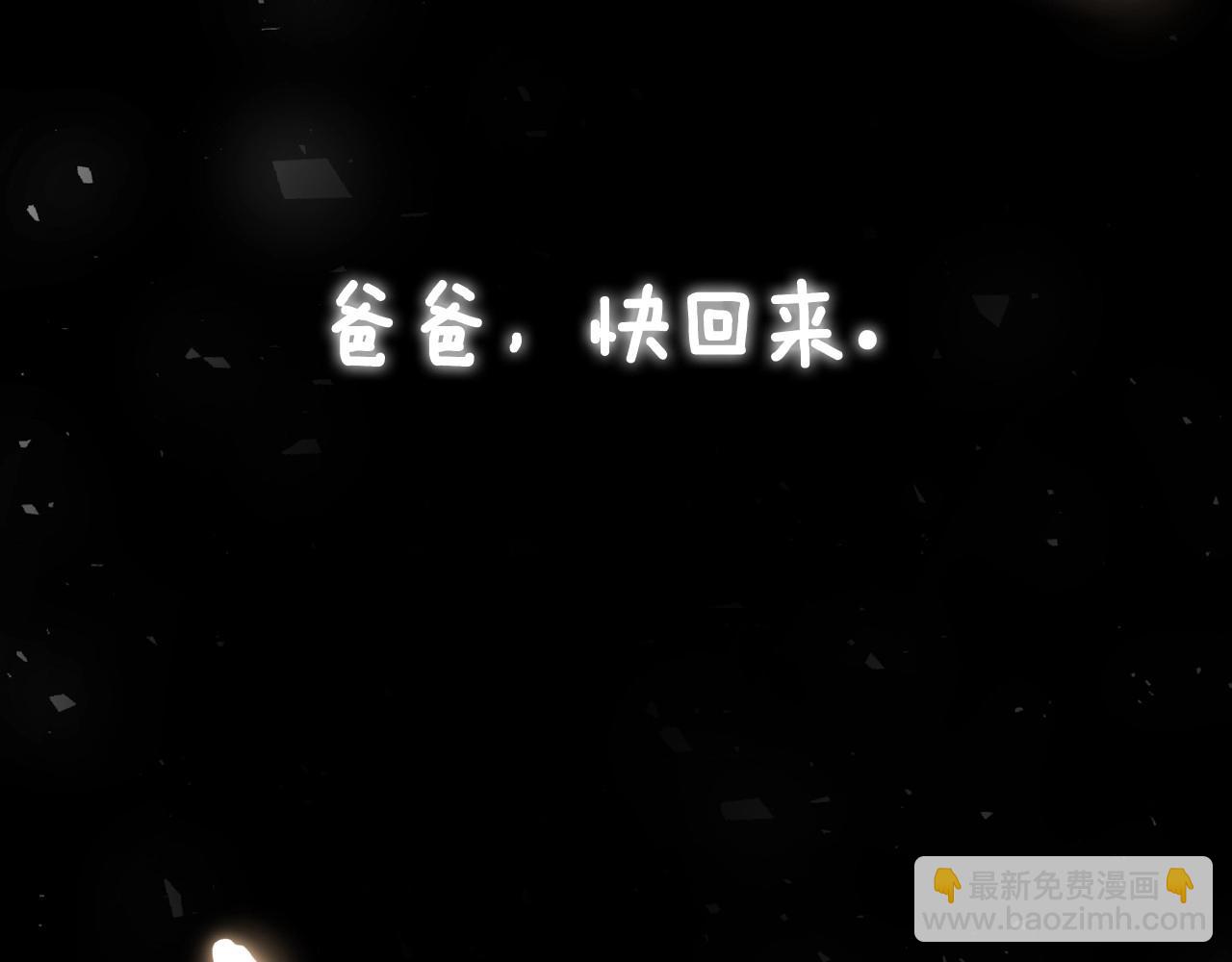 第三季回归 戒指的新主人29