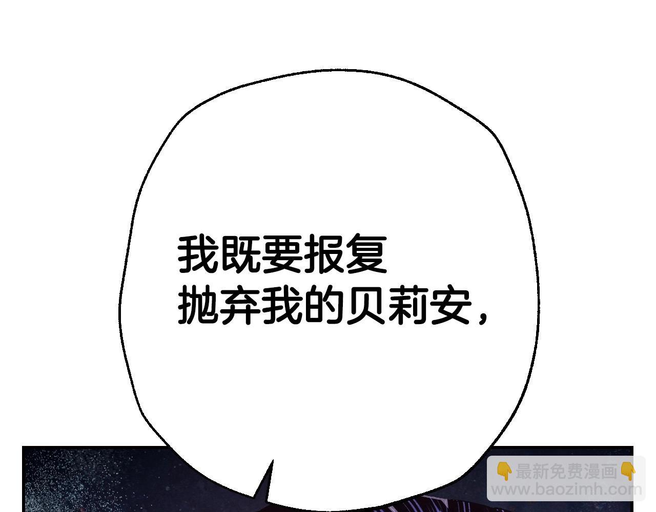 第三季回归 戒指的新主人292