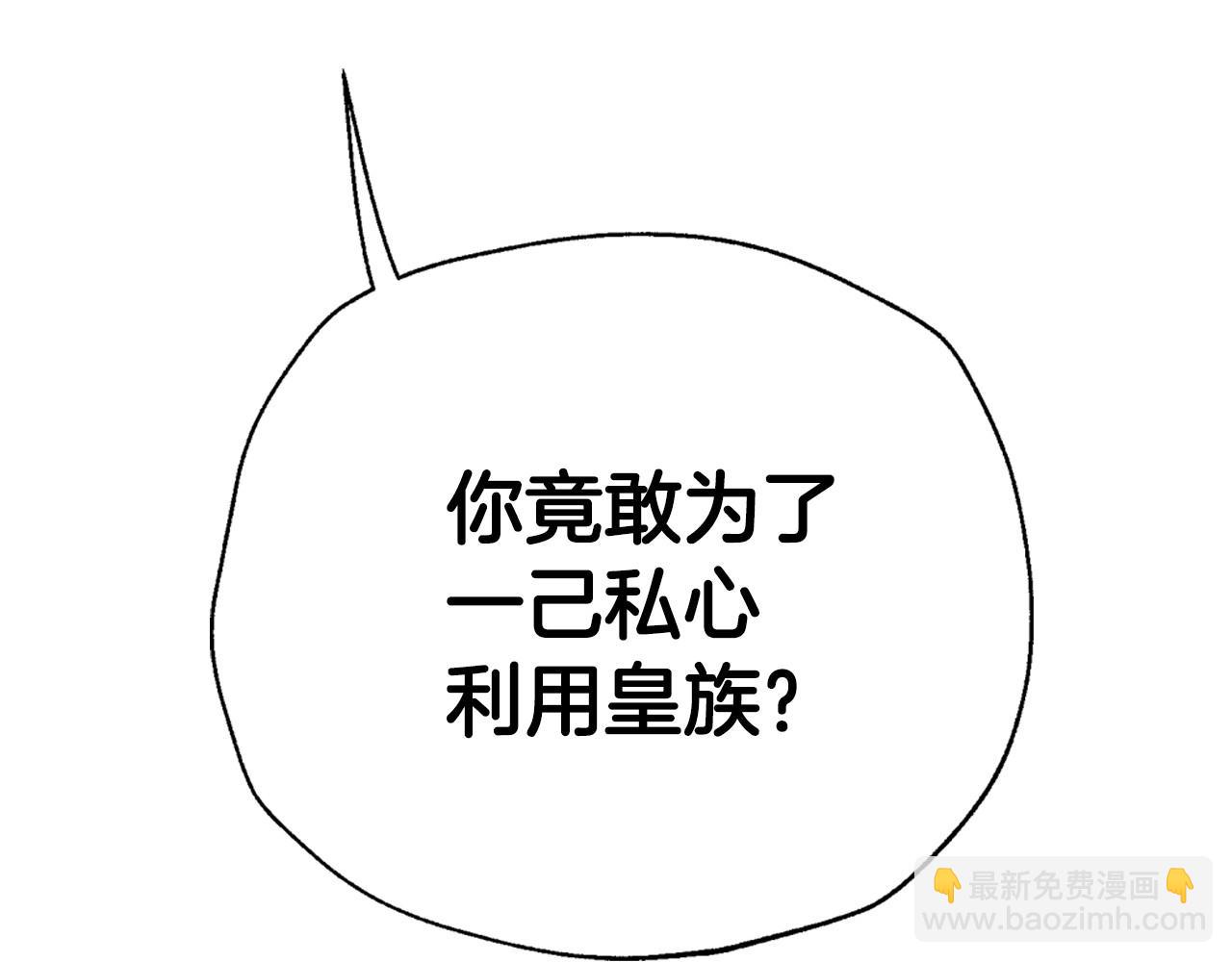 第三季回归 戒指的新主人305