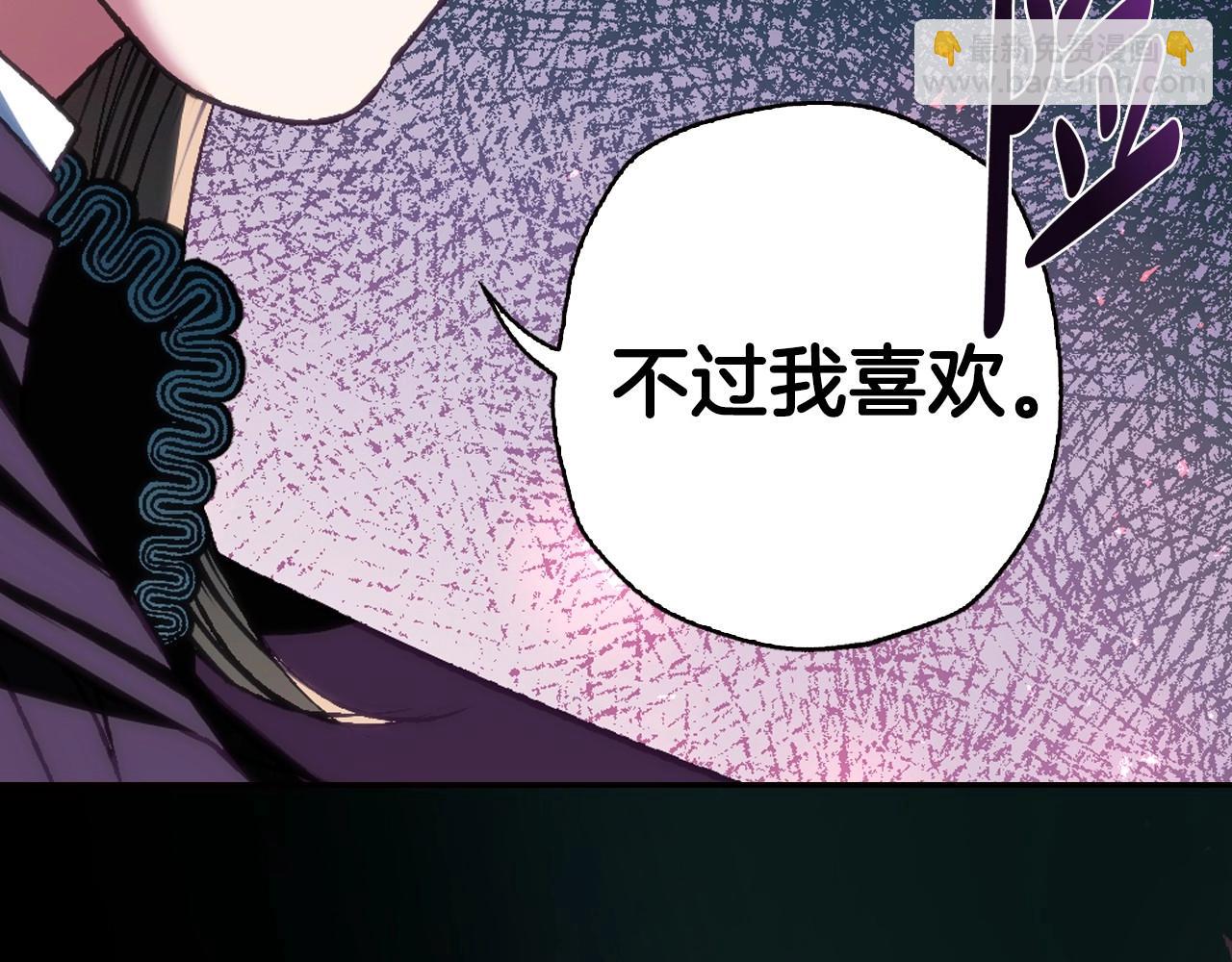 第三季回归 戒指的新主人309