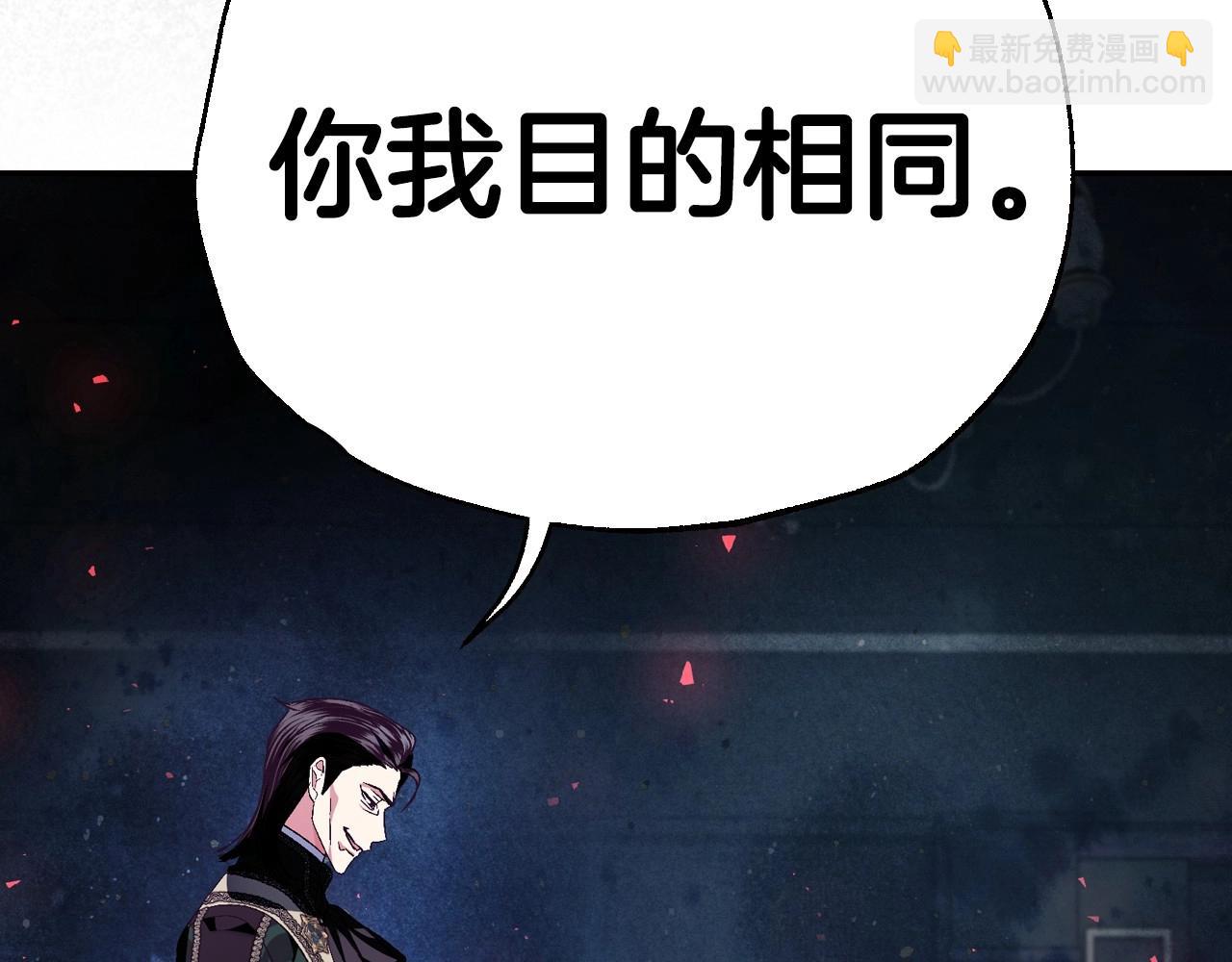 第三季回归 戒指的新主人312