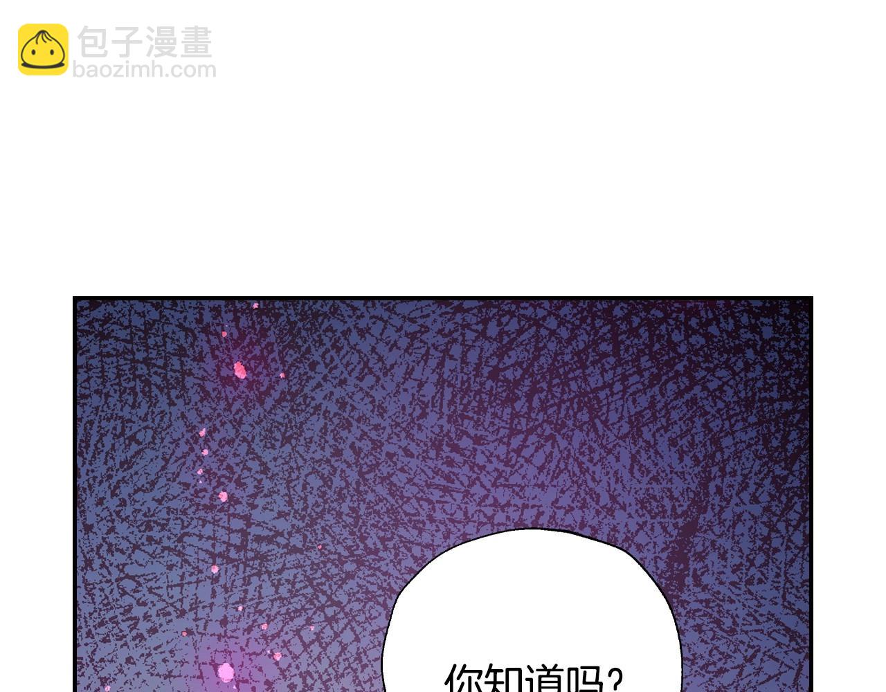 第三季回归 戒指的新主人315