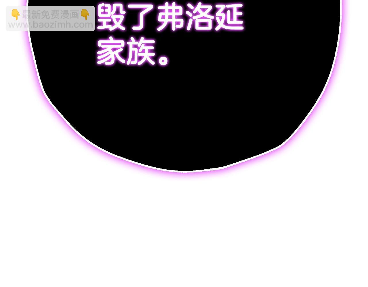 第三季回归 戒指的新主人327