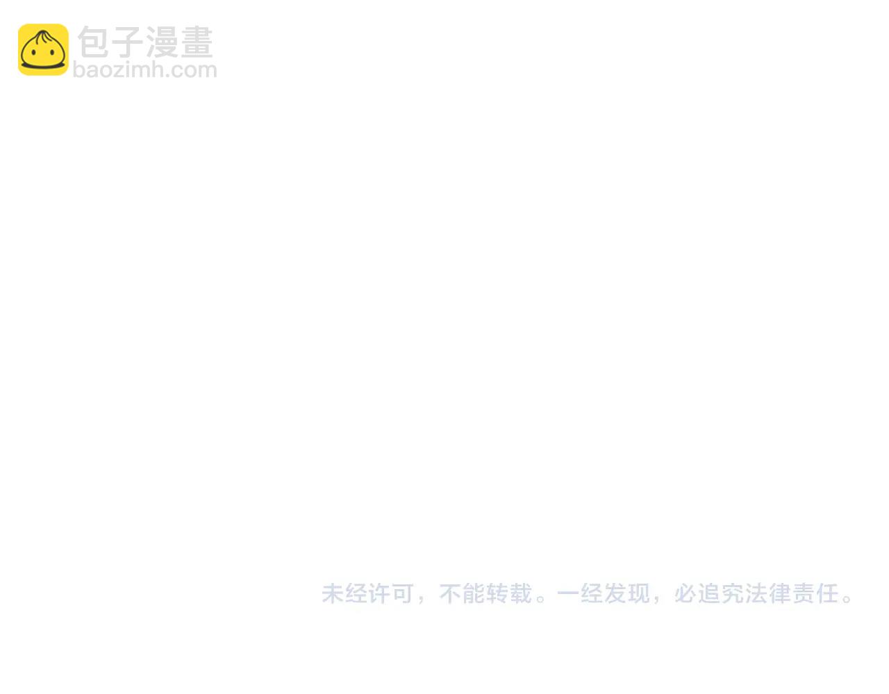 第三季回归 戒指的新主人328