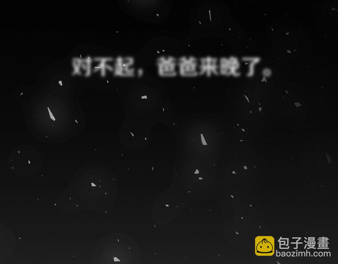 第三季回归 戒指的新主人33