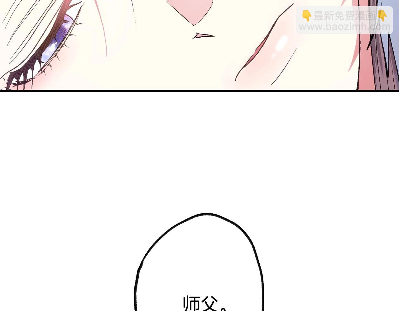 第三季回归 戒指的新主人39