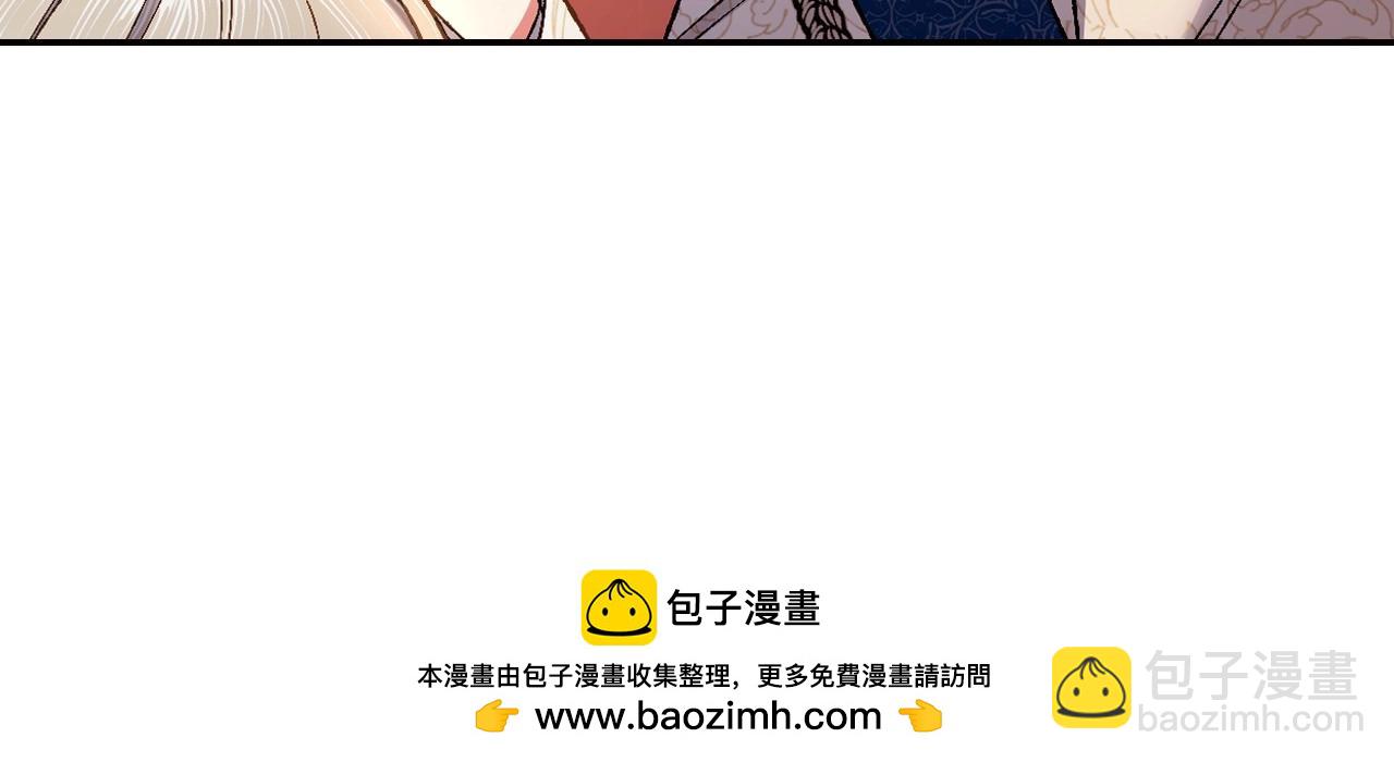 第三季回归 戒指的新主人53
