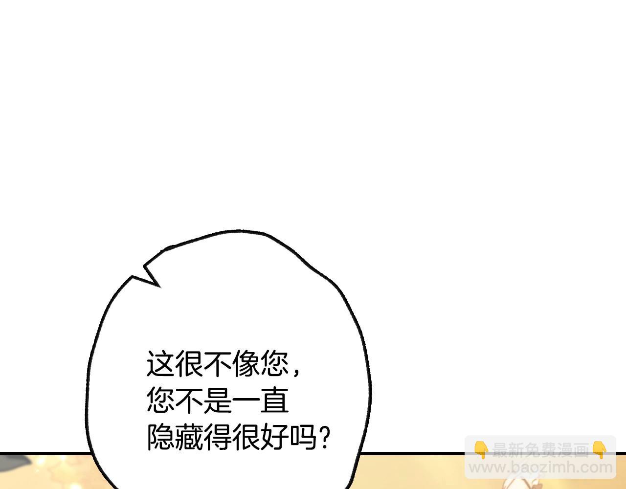 第三季回归 戒指的新主人54