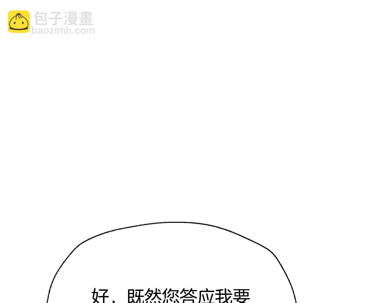 第三季回归 戒指的新主人65